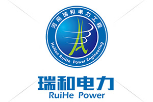堅(jiān)持科技興企 推進(jìn)技術(shù)創(chuàng)新 | 瑞和電力科學(xué)研究院舉行揭牌儀式
