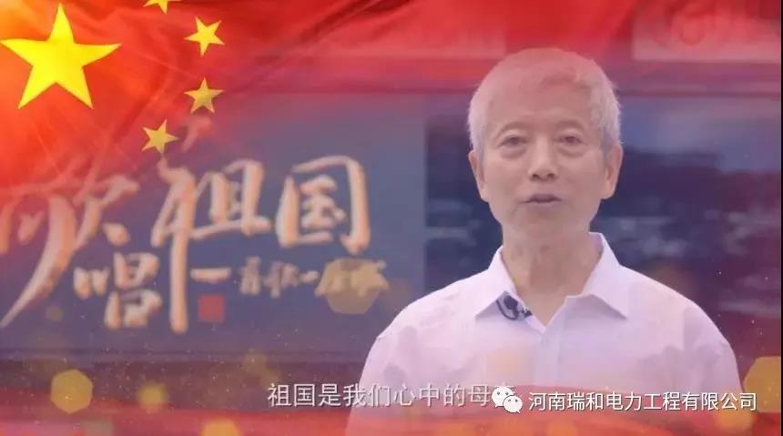 逐夢(mèng)中國！