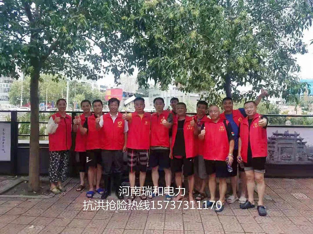 我的城，我守護(hù)！——記瑞和電力抗洪戰(zhàn)役