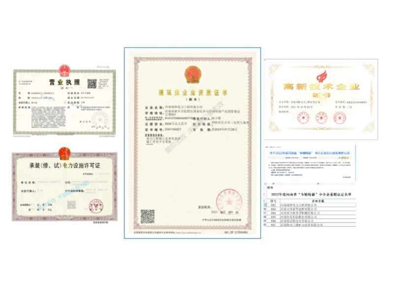 請您赴一場邀約，一同見證我們的成長 | 瑞和電力招募合作人